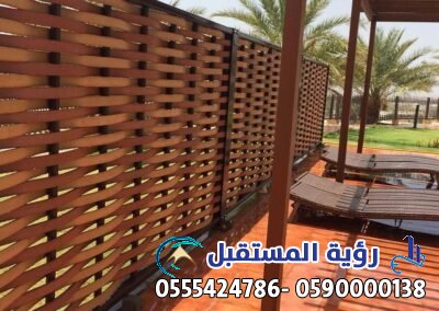 تركيب سواتر في المملكه السعودية: الحل الأمثل لحماية منزلك وتجميله