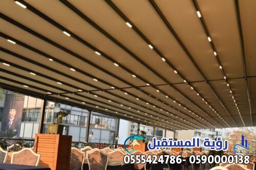 عالم المظلات والبرجولات الكهربائيةفي المملكةالسعودية