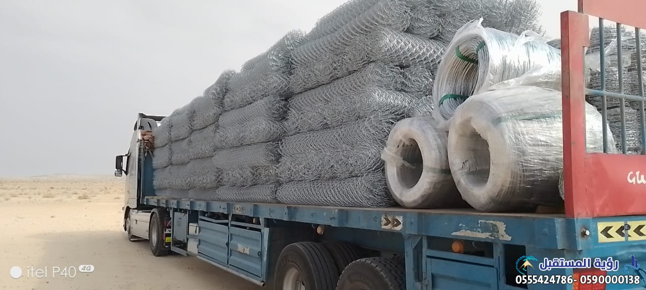 توريد وتركيب شبوك أمنية وزراعية في المملكة السعودية 