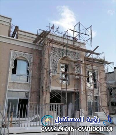 مؤسسه مقاولات عامه بالمملكة السعوديه