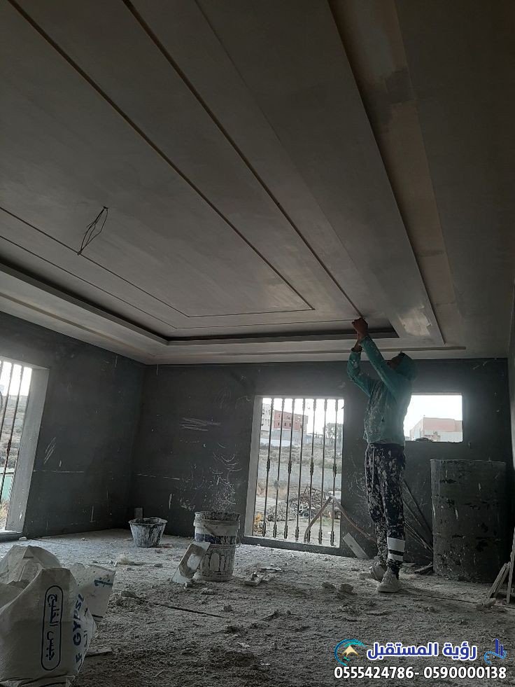 أسس ومبادئ الترميم المعماري بالمملكة العربية السعودية