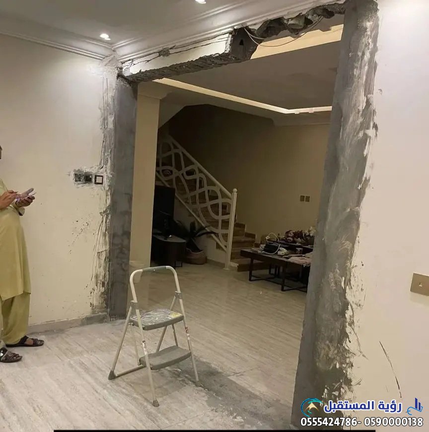 مقاول ترميم وتشطيب بالمملكة العربية السعودية