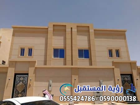 مقاول السعودية لترميم والبناء