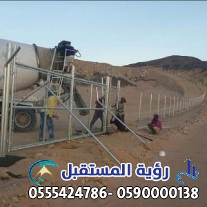 شبوك أمنيه وزراعيه في المملكة العربية السعودية