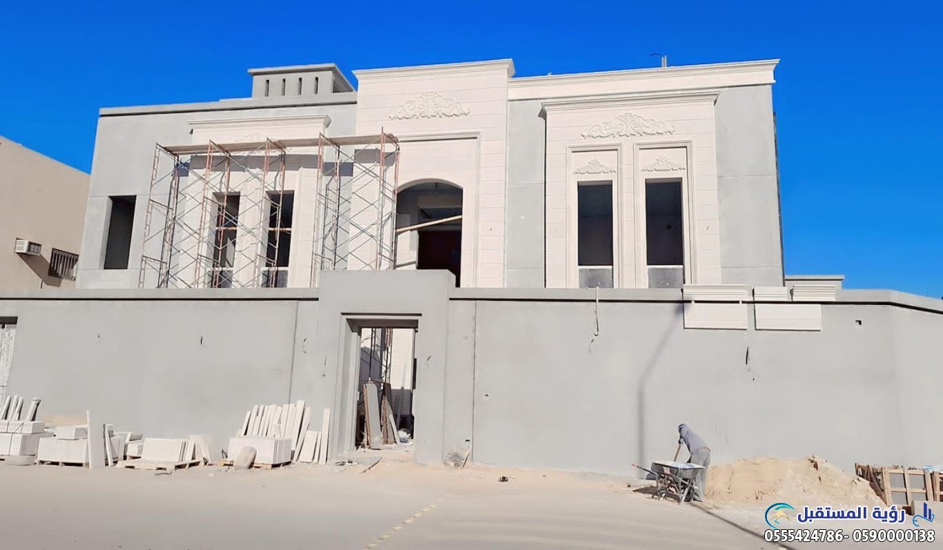مقاول معماري في المملكةالعربيةالسعودية