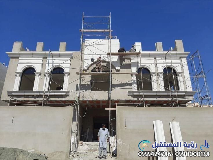 مقاول ترميم بالسعودية
