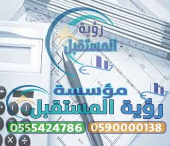 مضلات سيارات