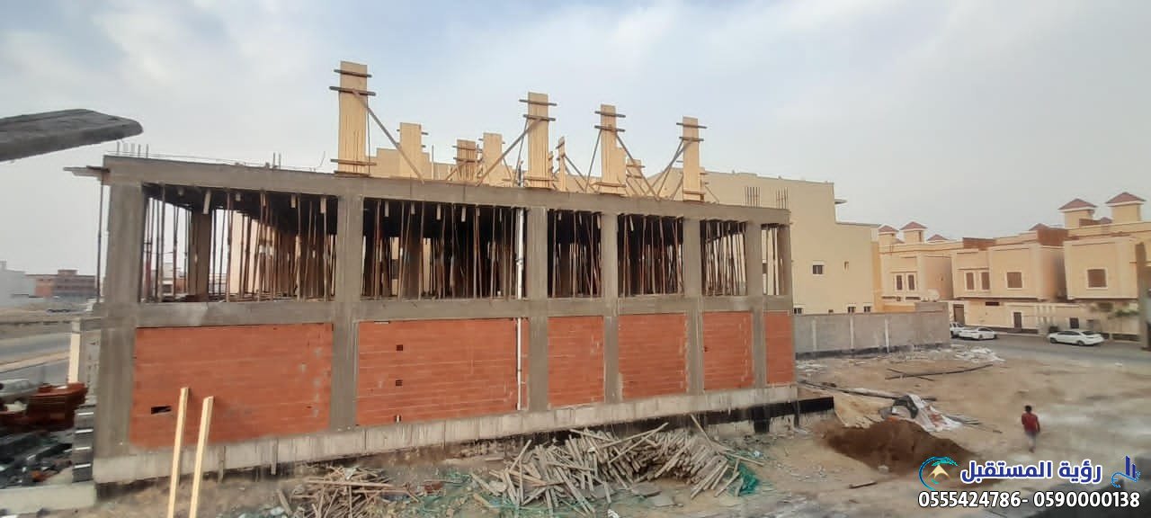 ترميم مباني ومنازل المملكة السعودية 