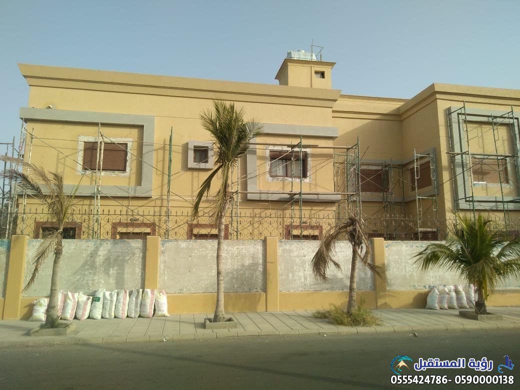 مؤسسه لترميم وتشطيب مباني السعوديه