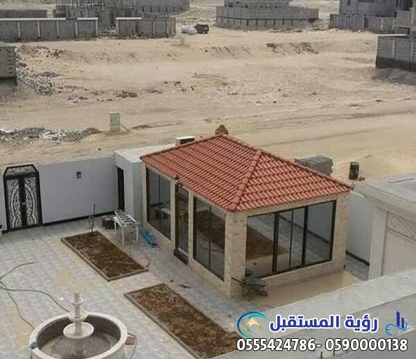 بناء ملاحق في السعوديه