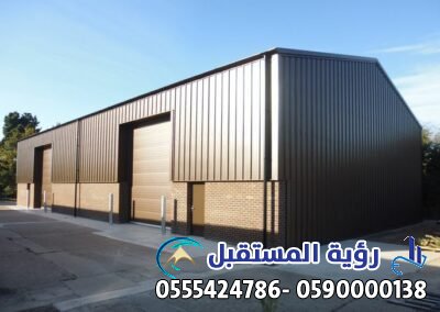 هناجر ومستودعات السعودية:أنواعها | طرق تركيبها | أشكالها | مميزاتها | أستخداماتها.