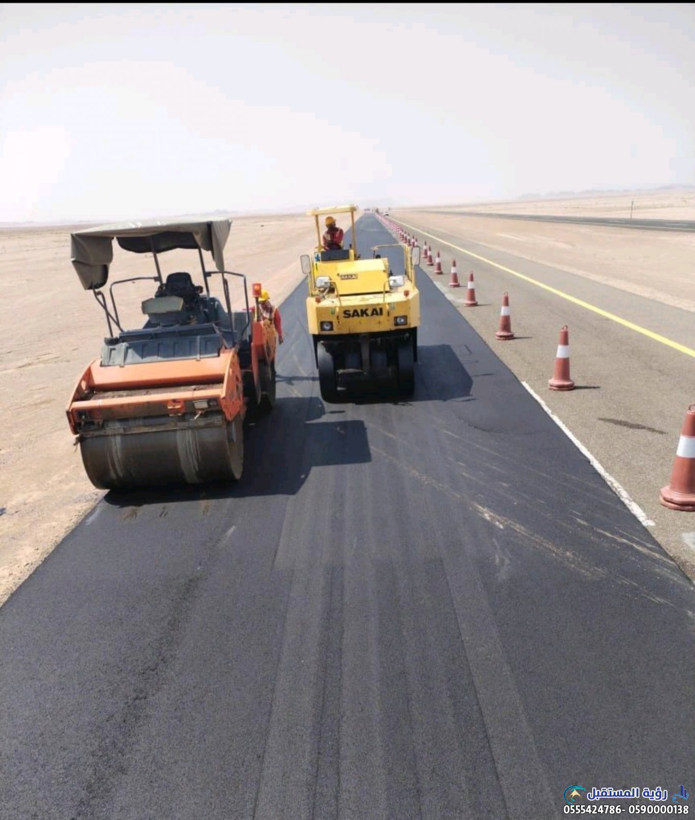 مقاول اسفلت في المملكة السعودية