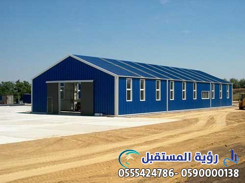 مقاول بناء مستودعات بالسعوديه
