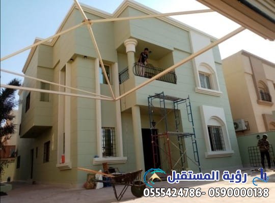 مقاول تجديد المباني السكنية بالمملكة العربية السعودية