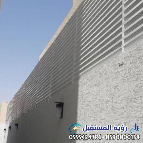 أحدث صيحات سواتر حديثة ل2026في المملكة العربية السعودية