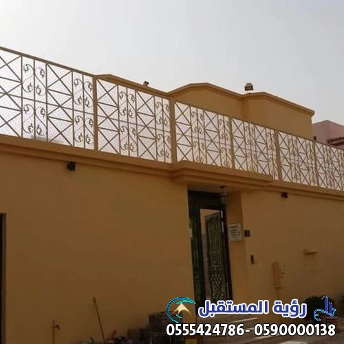 سواتر السعودية جمال وأناقة 