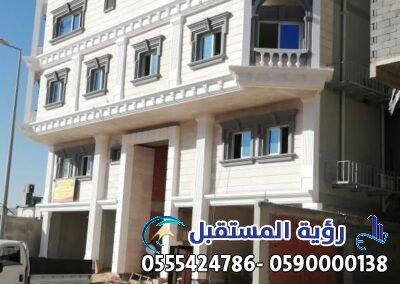 مقاول ترميم مقاول تشطيب مقاول بناء مباني السعودية 