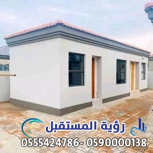 مجالس البناء الحديث ومجالس ملكيه في المملكة العربية السعودية 