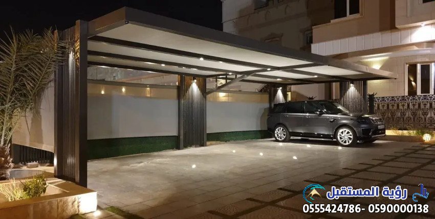 اقرب محل لتركيب مظلات سيارات بالمملكة العربية السعودية 