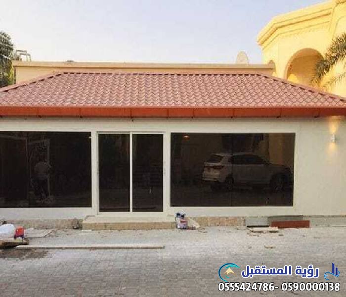 ارخص مقاول تركيب قرميد للملاحق والأسطح بالمملكة